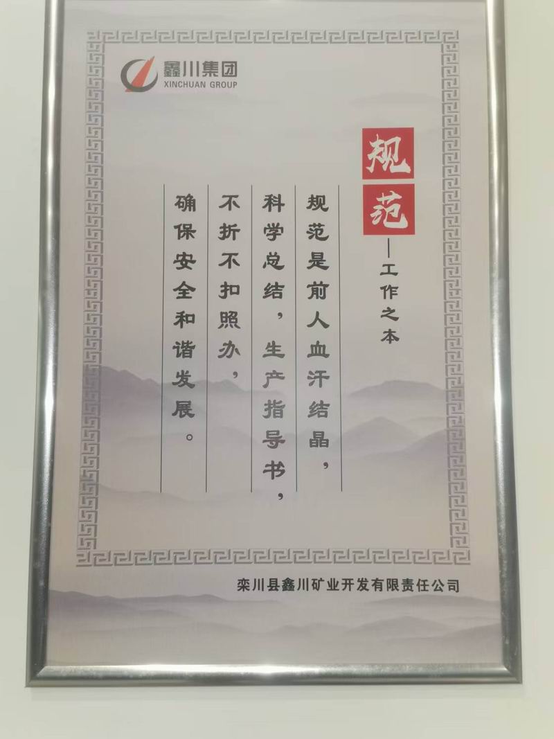 微信圖片_20241125173559