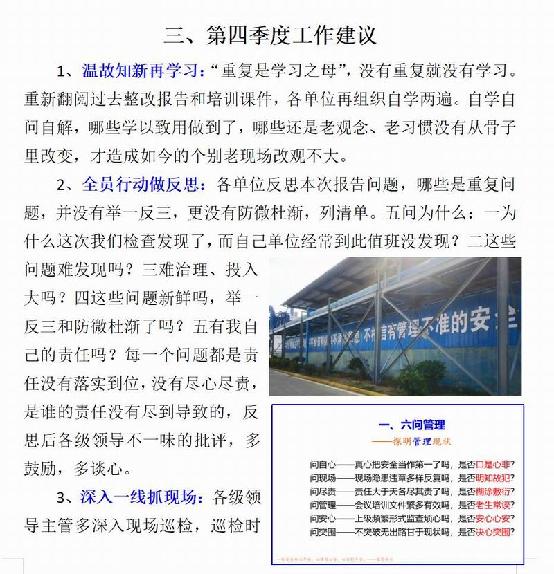 微信圖片_20241129134015