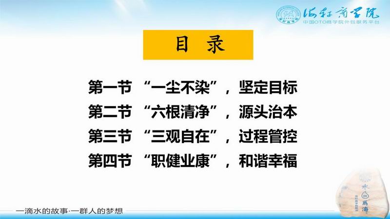 微信圖片_20241129134023